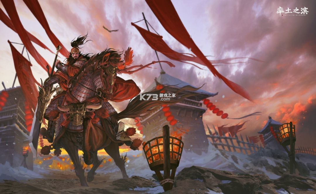 率土之滨 v7.0.7 腾讯端下载