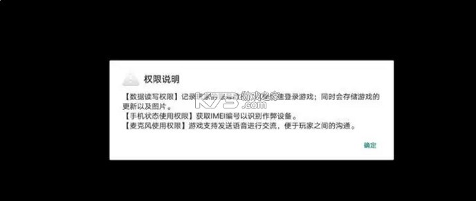 Free Fire v1.109.1 国际版