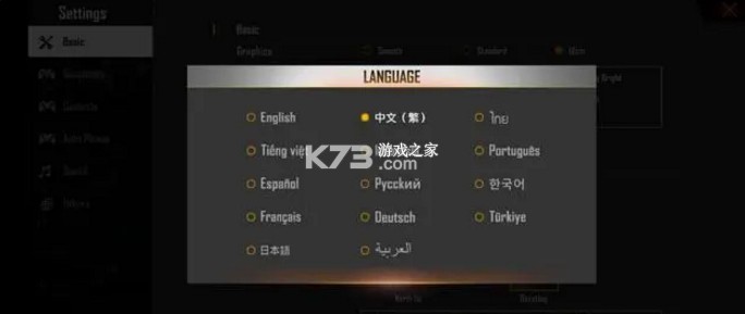 Free Fire v1.109.1 国际版