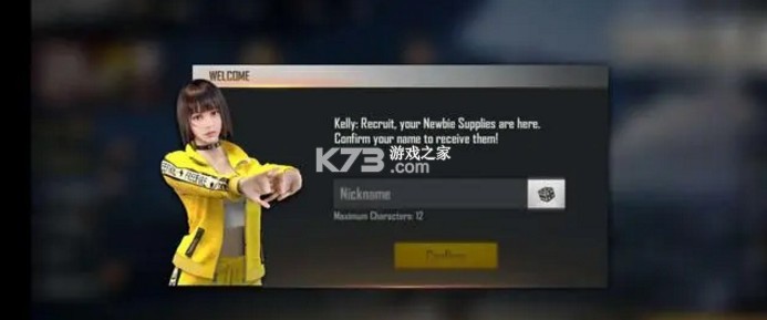 Free Fire v1.109.1 国际版