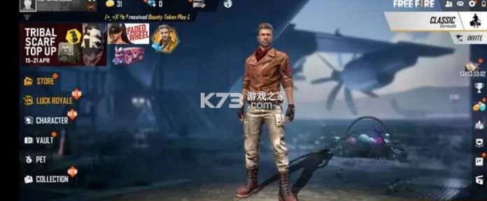 Free Fire v1.109.1 国际版