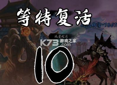 无名忍者跳 v3.0 果盘版