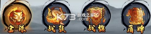 无名忍者跳 v3.0 果盘版