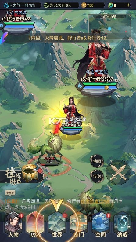 斗破苍穹三年之约vivo版-斗破苍穹三年之约vivo渠道服下载v1.0.0.2vivo端