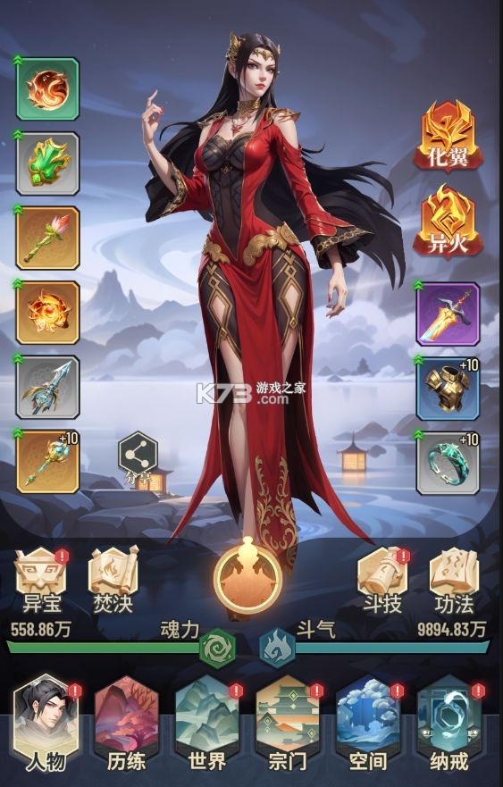 斗破苍穹三年之约腾讯版-斗破苍穹三年之约应用宝版下载v1.0.0.2qq版
