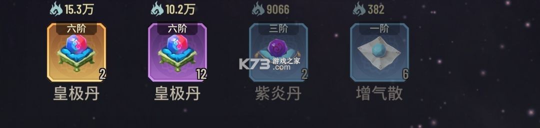 斗破苍穹三年之约 v1.0.0.2 腾讯版