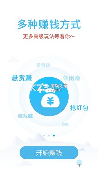 众人帮 v4.738 2024最新版