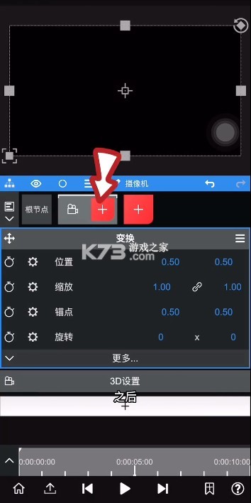 nv剪辑 v7.1.0 软件下载