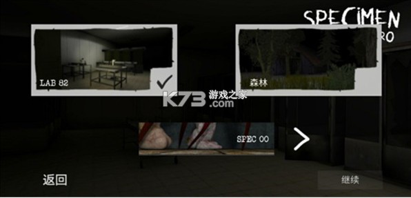 标本零 v1.1.1 游戏官方下载