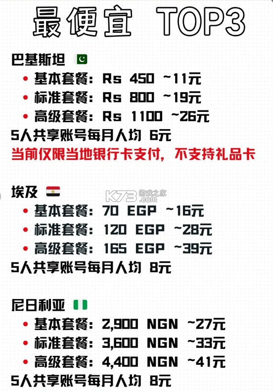 网飞Netflix v9.5.0 app官方版下载