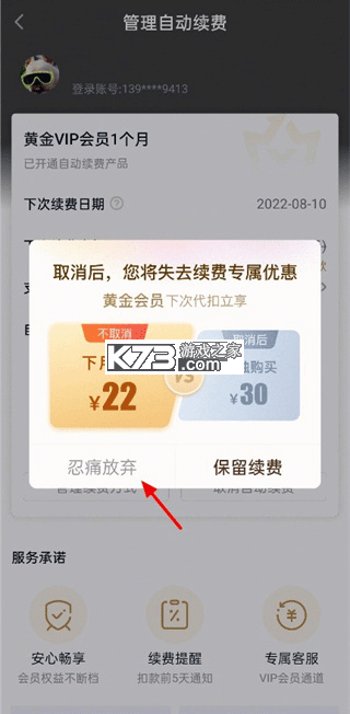 爱奇艺海外版 v7.2.0 最新版本