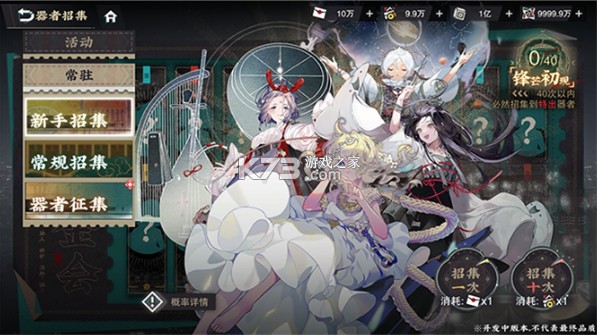 物华弥新 v1.0.1 b站版