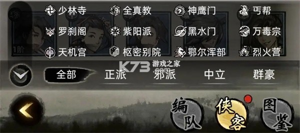 九州江湖情2折福利版-九州江湖情折扣版下载v1.0.0折扣端