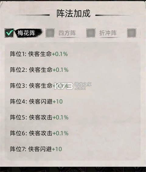 九州江湖情 v1.0.0 2折福利版