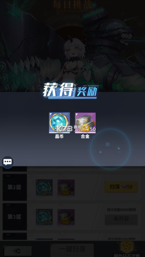 魔灵幻想九游版-魔灵幻想九游渠道服下载v1.0.4九游端