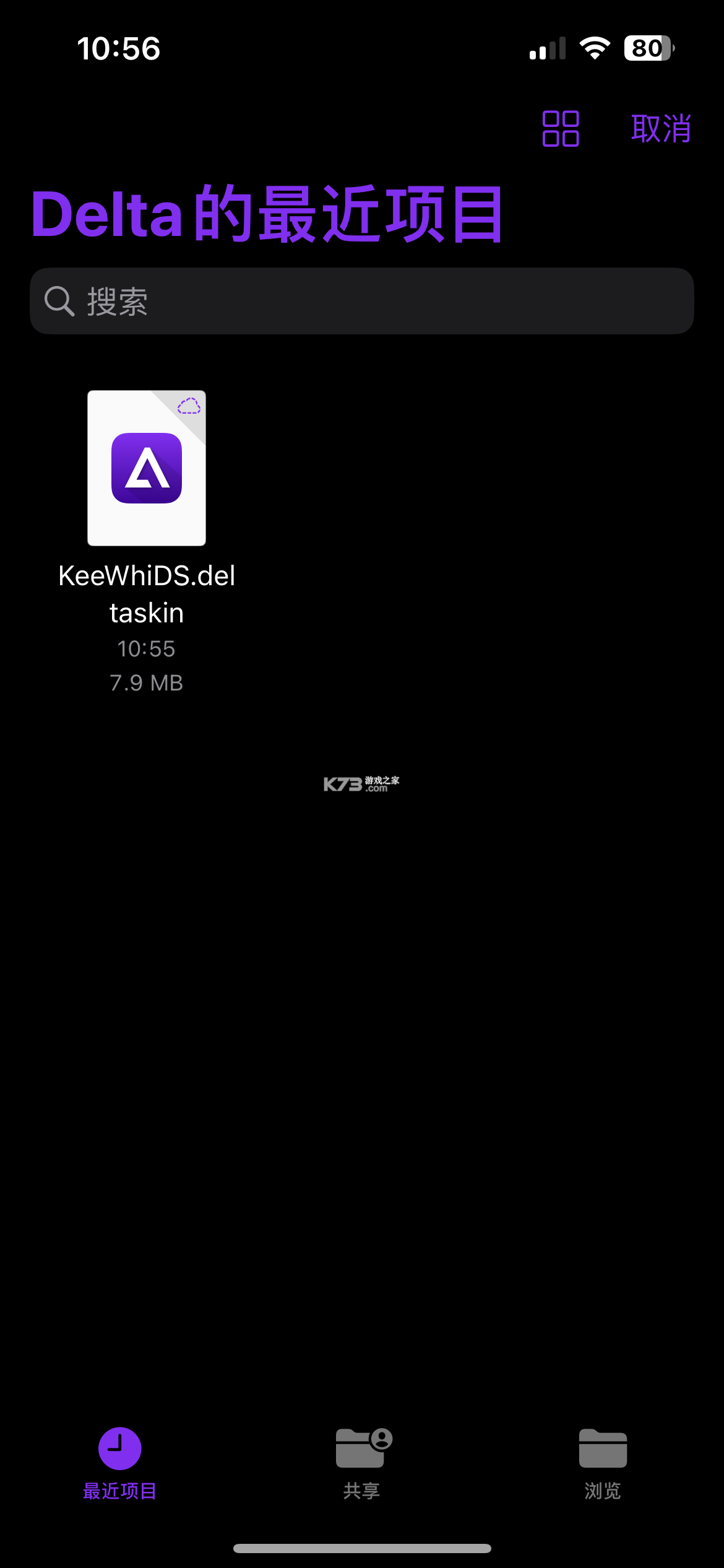 Delta模拟器 v1.6 ios下载