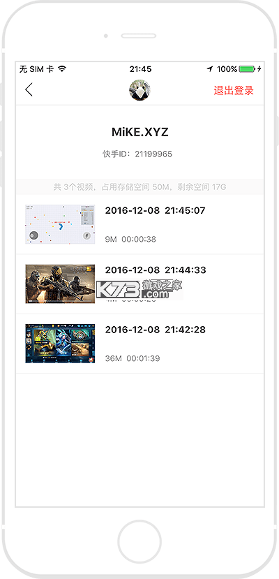 快手直播伴侣 v5.11.30.439 手机版