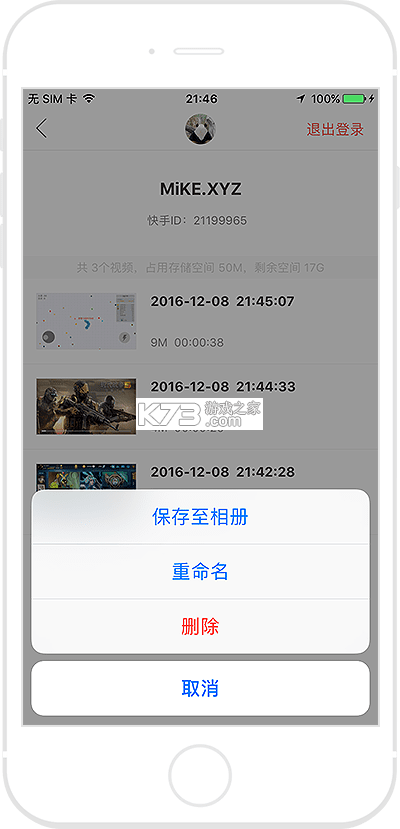 快手直播伴侣 v5.11.30.439 手机版