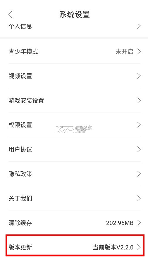 闪玩 v2.5.6 app下载