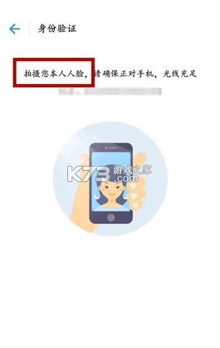 国家医保服务平台 v1.3.17 app官方版