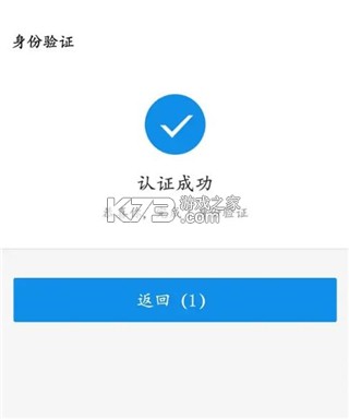 国家医保服务平台 v1.3.17 app