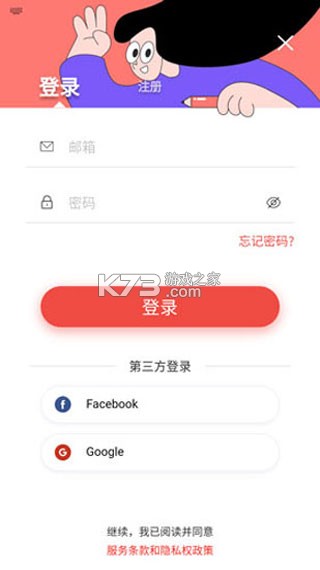 remini v3.7.954.202511037 照片修复破解版