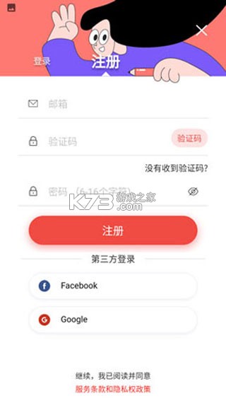 remini v3.7.954.202511037 照片修复破解版