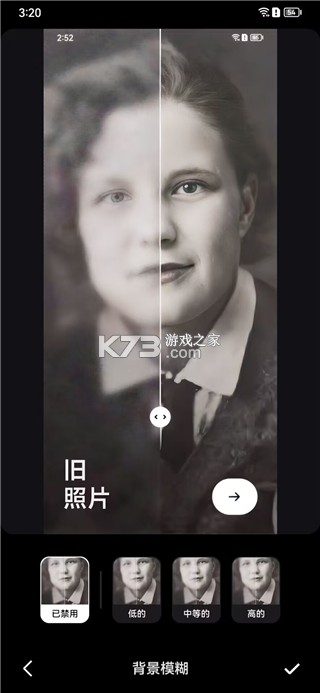 remini v3.7.956.202511194 中文破解版下载
