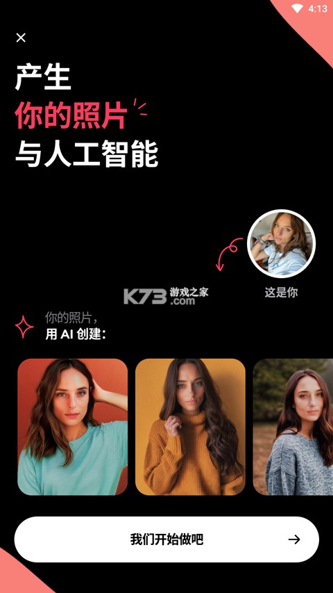 remini v3.7.956.202511194 app下载