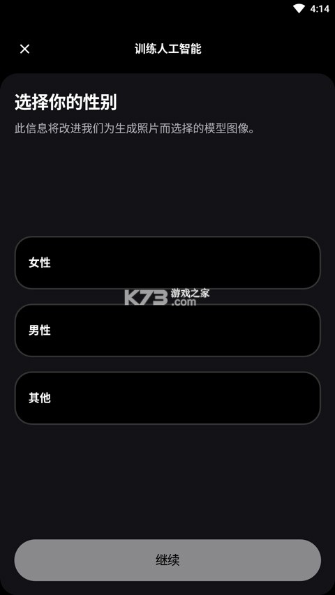 remini v3.7.956.202511194 app下载