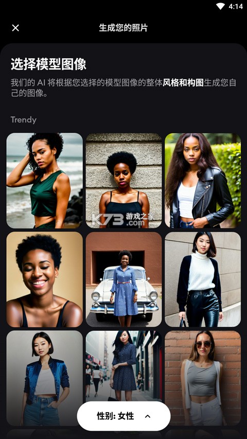 remini v3.7.956.202511194 app下载