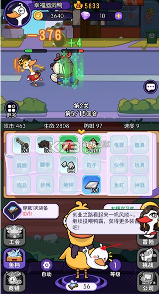 飞弹大侠0.1折免费版-飞弹大侠0.1折版下载v1.0.0折扣平台