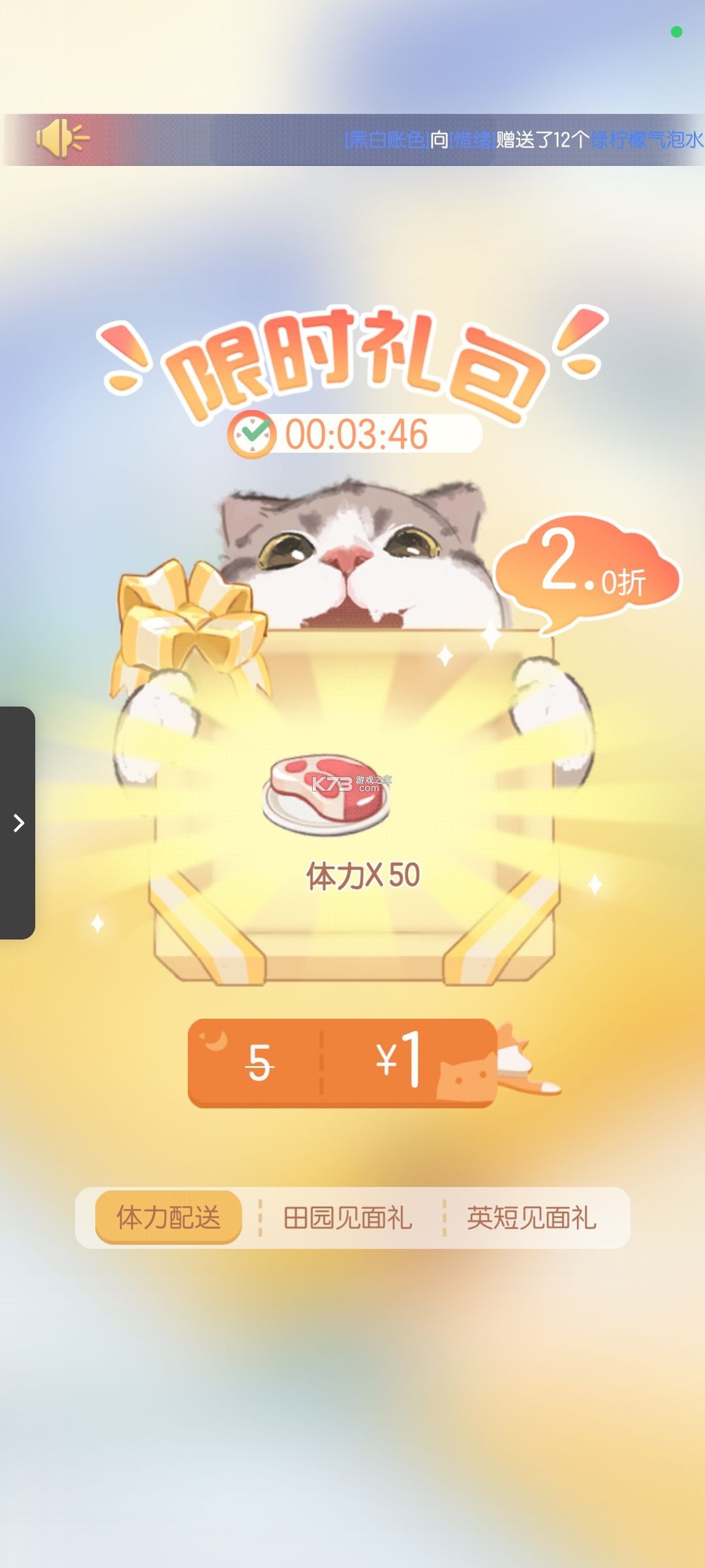 超喵星计划 v55777 手游