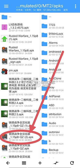 np管理器 v3.1.16 正版官方