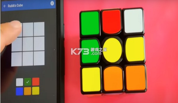 cubesolver v4.5.1 免费版下载