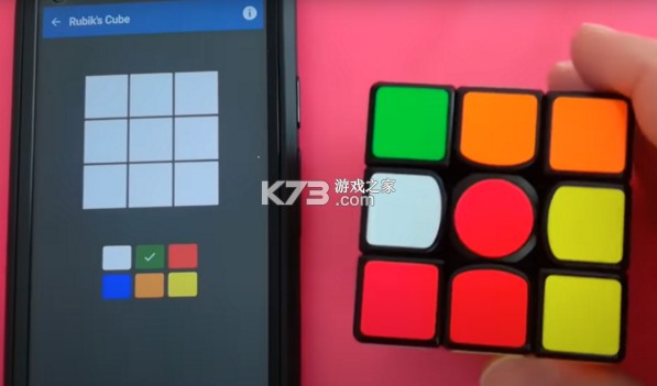 cubesolver v4.5.1 免费版下载