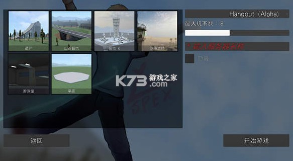 g沙盒仇恨 v15.15.1 下载正版