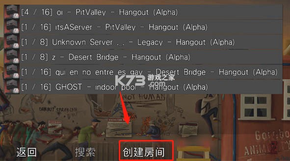 g沙盒仇恨 v15.15.1 下载正版