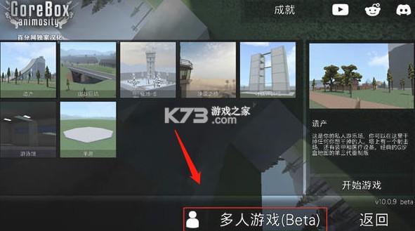 g沙盒仇恨 v15.15.1 下载正版