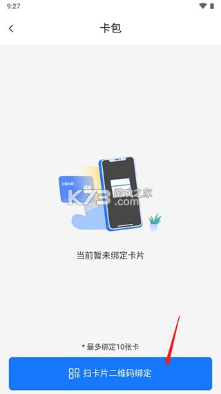 胖乖生活 v1.81.1 app官方版