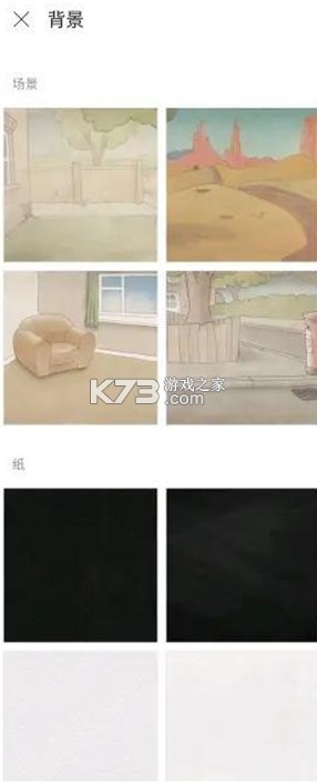 flipaclip动画制作 v4.2.5 官方版