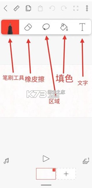 flipaclip动画制作 v4.2.5 官方版