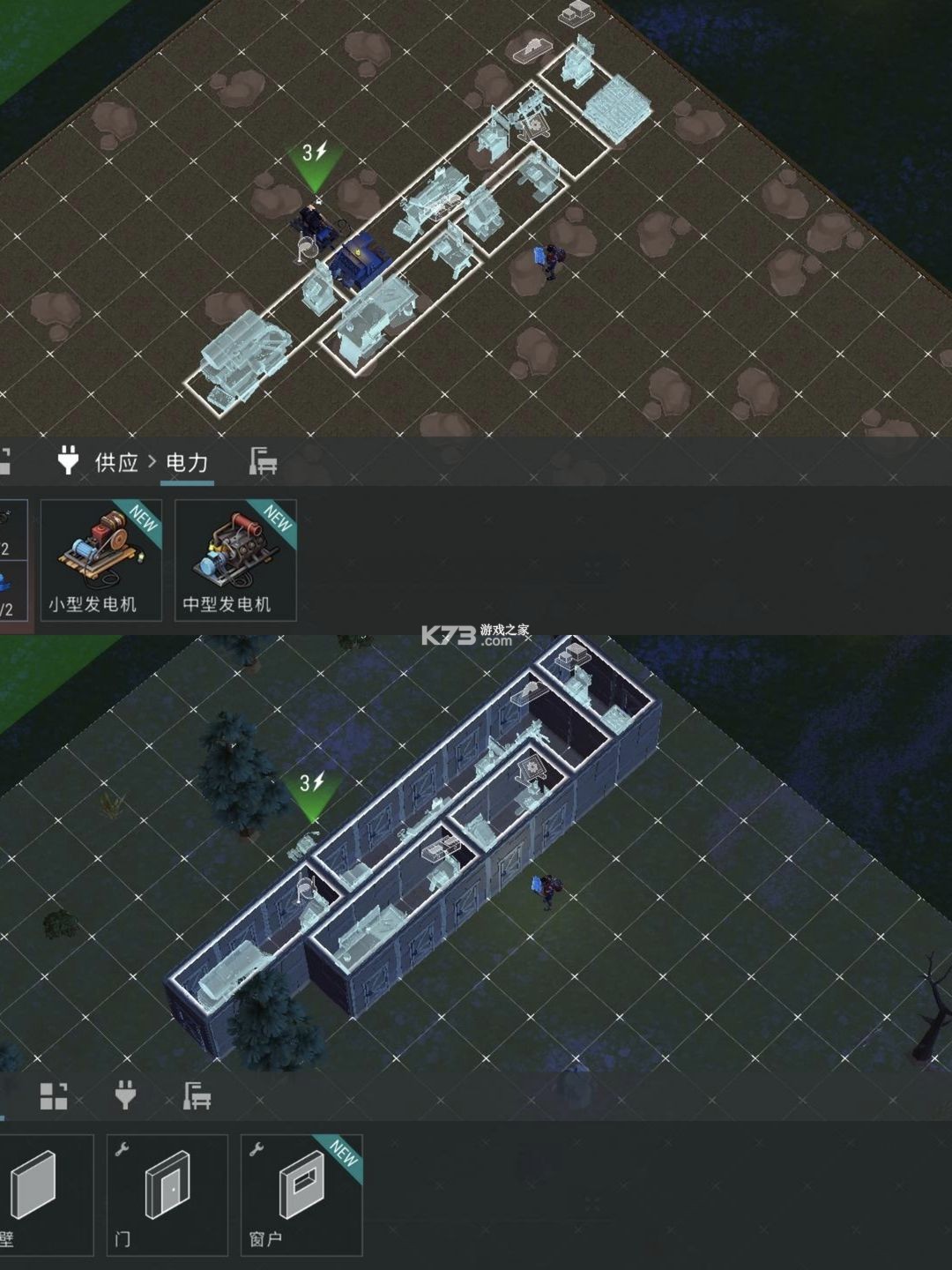 地球末日生存 v1.33.6 破解版最新版下载