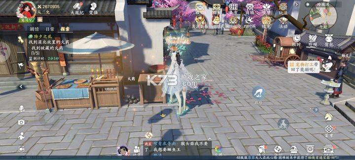浮生忆玲珑 v1.2.3 应用宝版