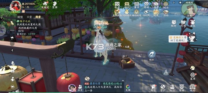 浮生忆玲珑应用宝版-浮生忆玲珑微信登录版下载v1.2.3qq版
