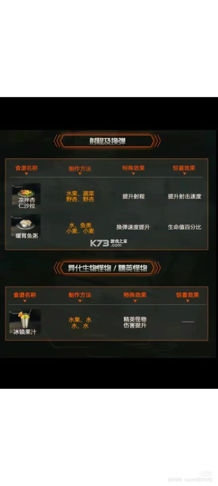 星球重启 v1.2.36 应用宝版