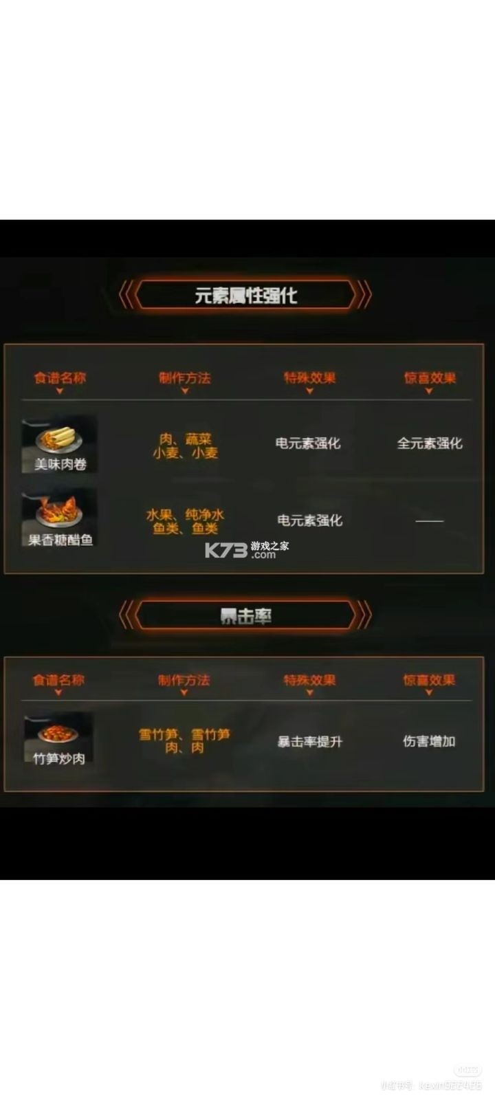 星球重启 v1.2.36 应用宝版