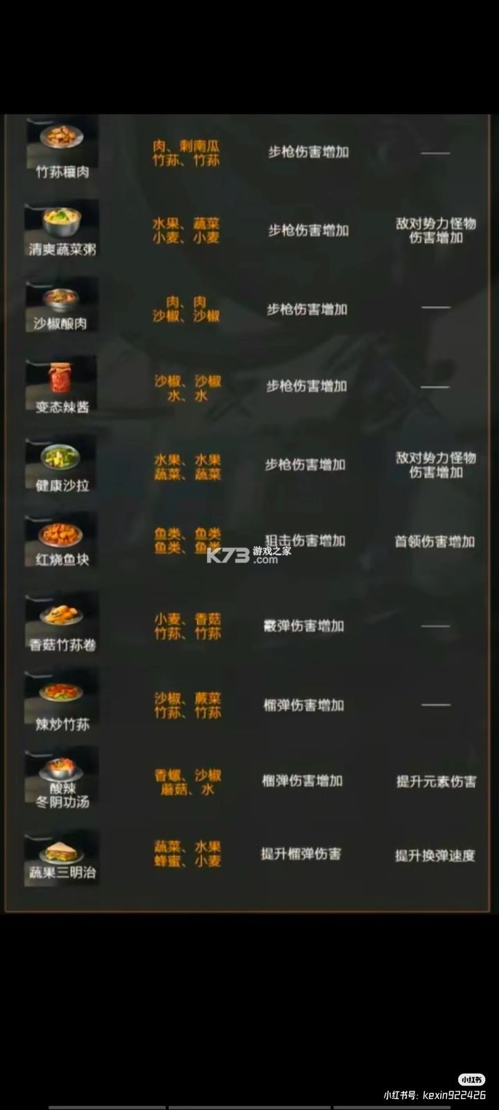 星球重启 v1.2.36 应用宝版