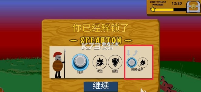 火柴人战争遗产 v2023.5.859 无限钻石版99999下载