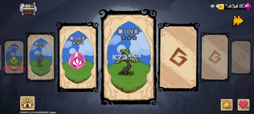 幻兽爱合成 v2.6.1 腾讯版下载